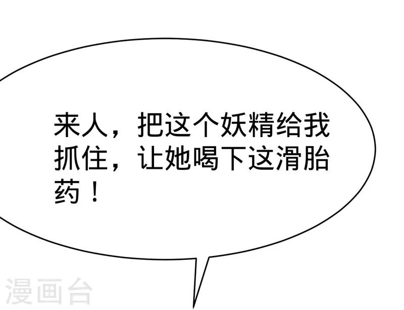 第123话24