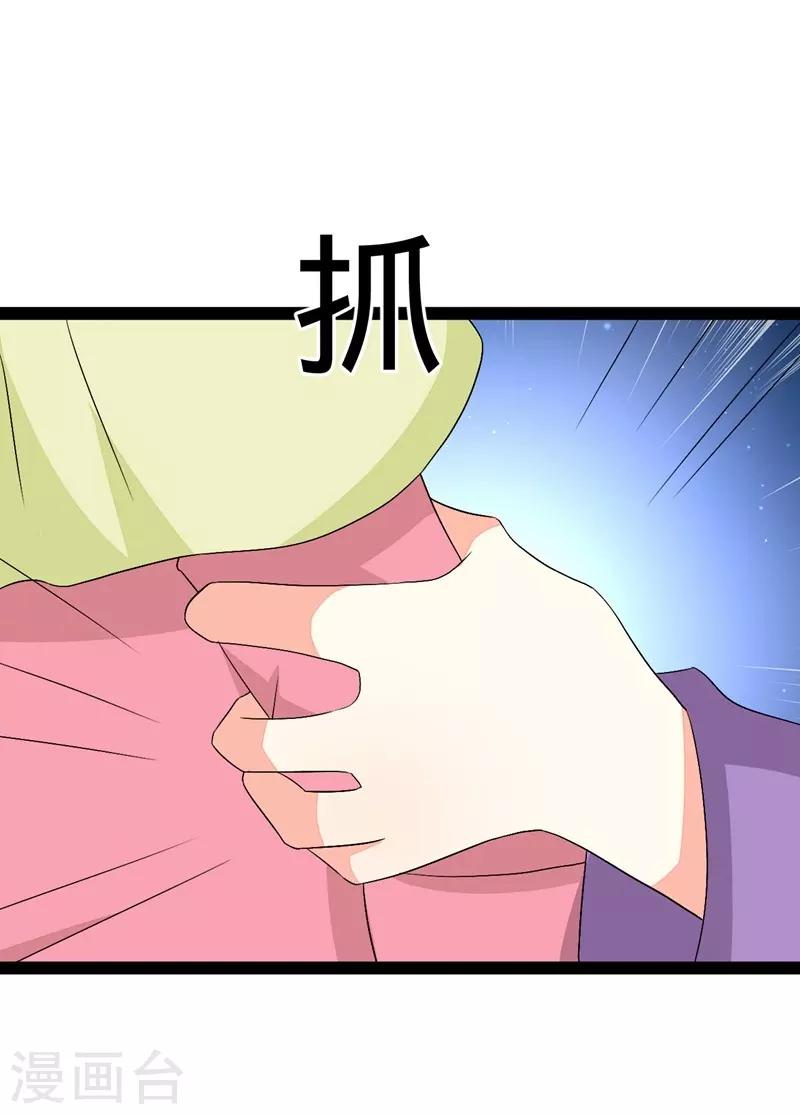 第123话33