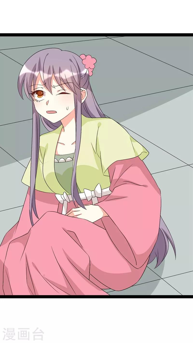 第123话35