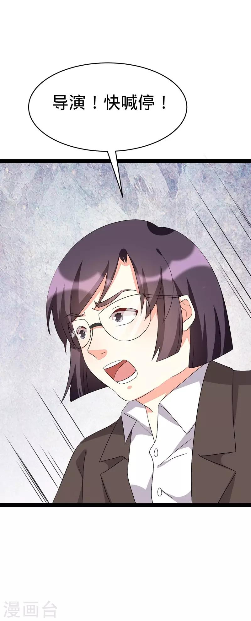 第123话36