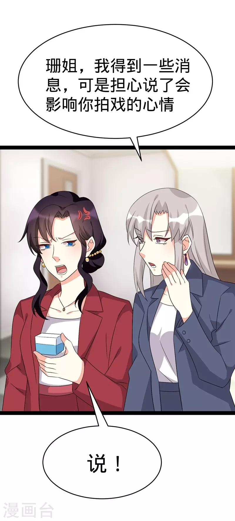 第123话4