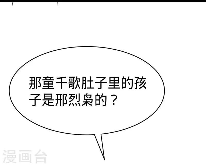 第123话8