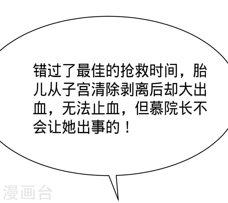 第124话11