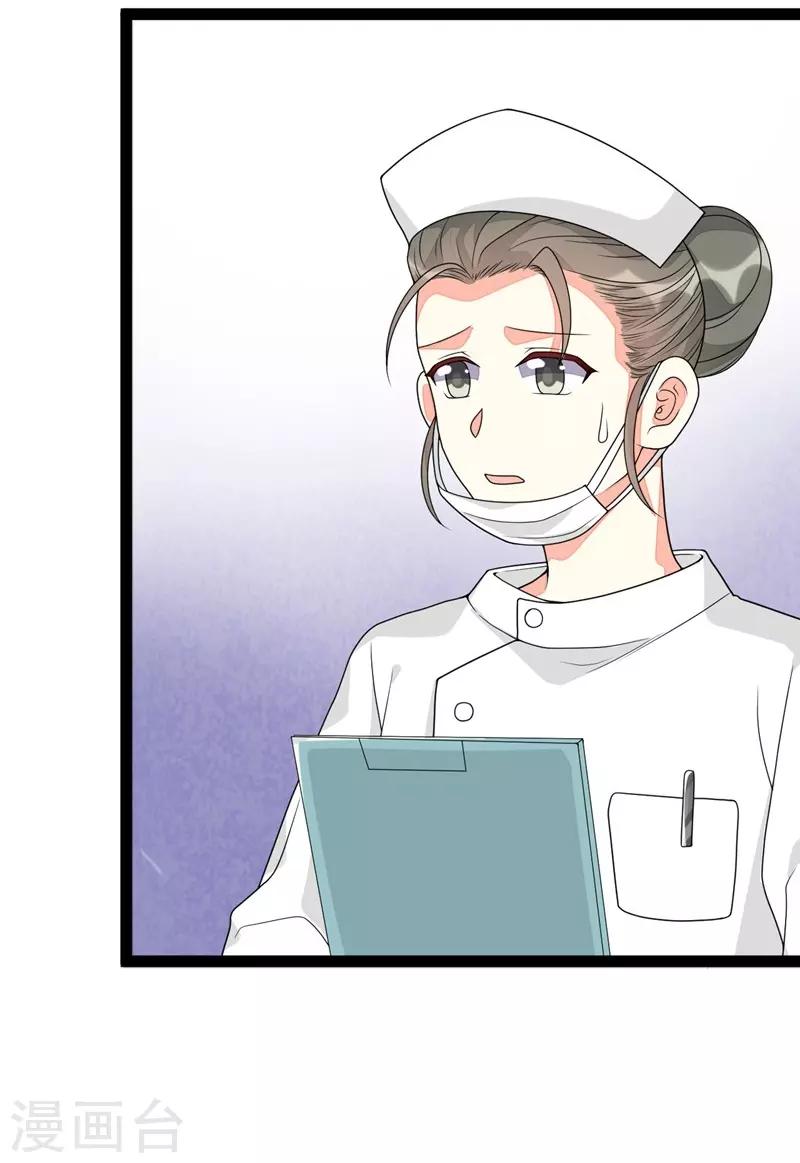 第124话12