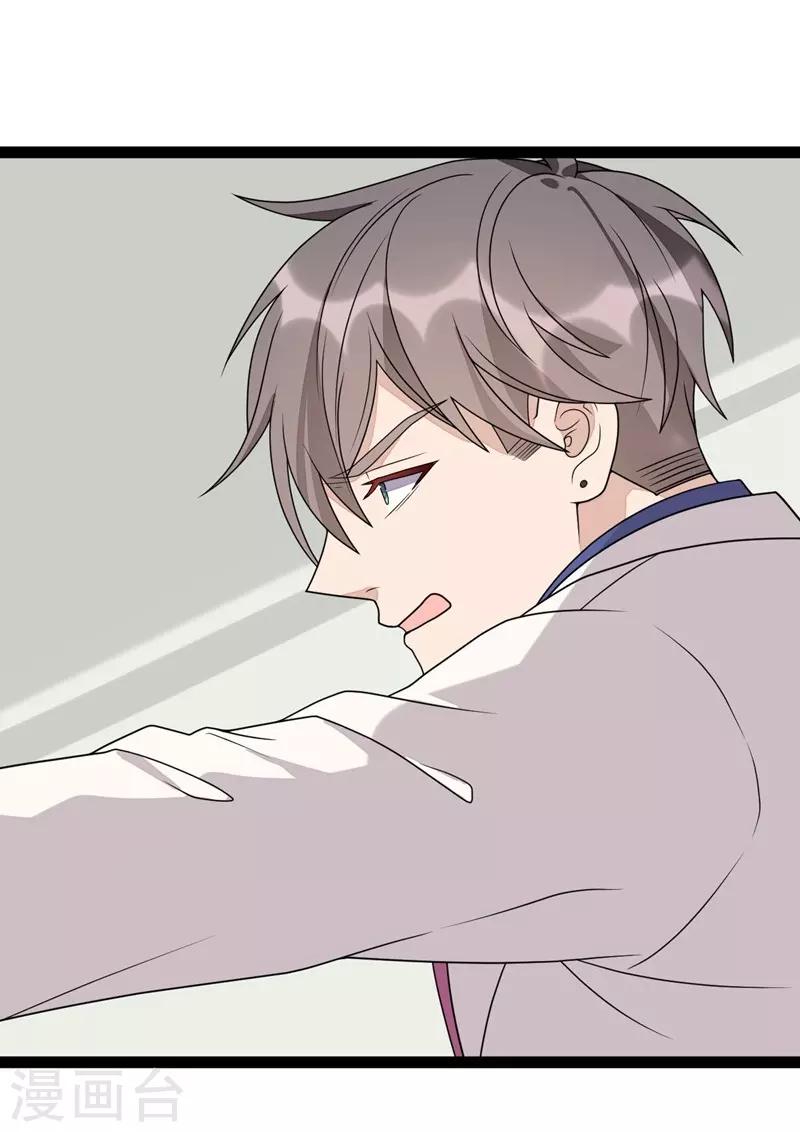 第124话30