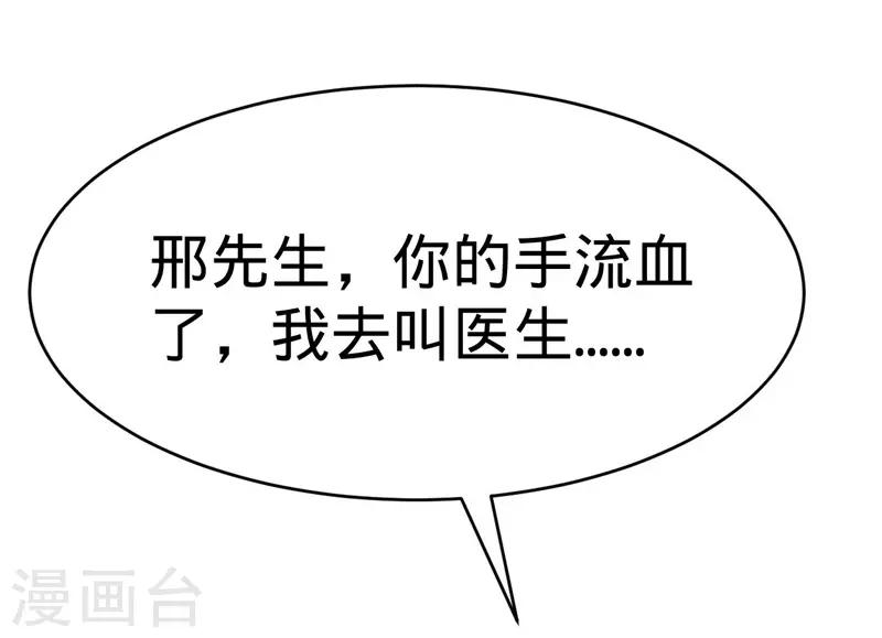 第124话31