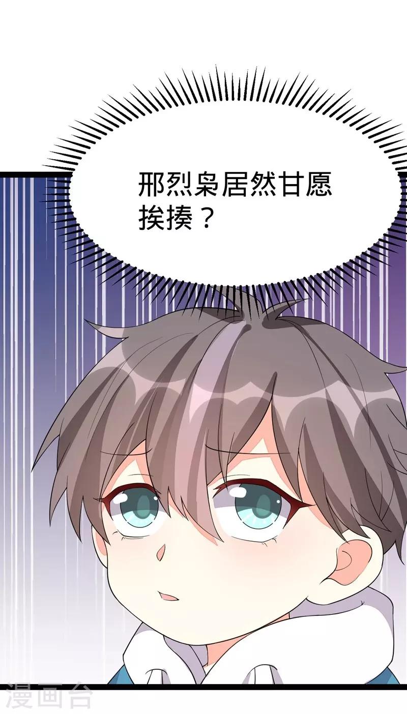 第128话10