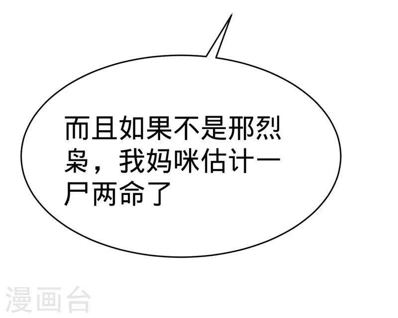 第128话12