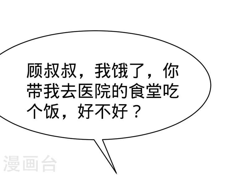 第128话14