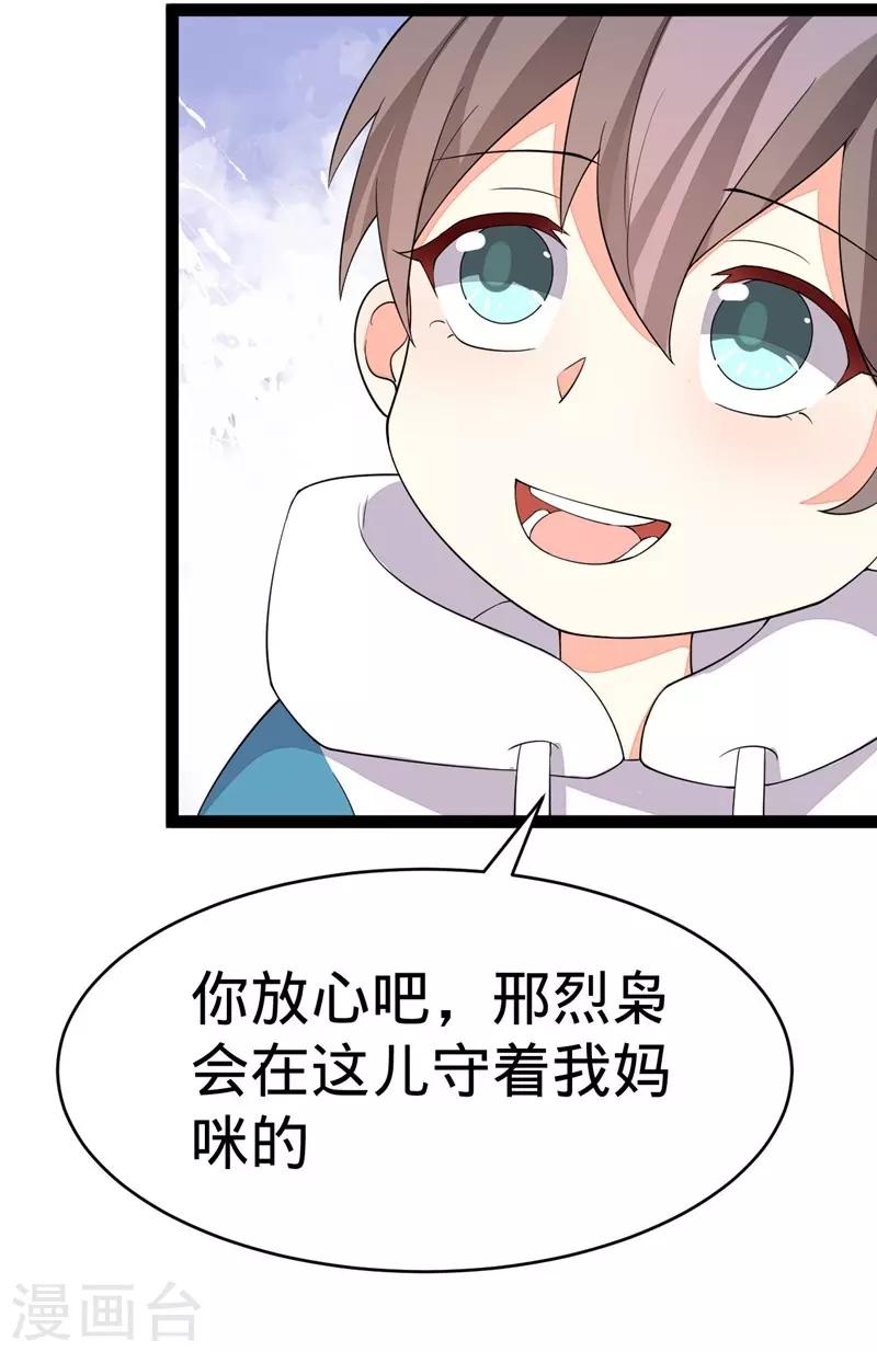 第128话15
