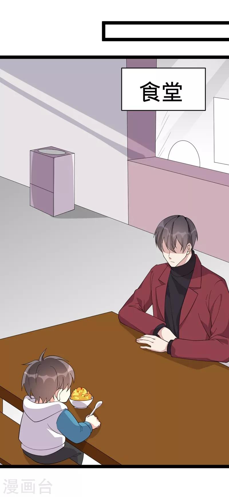 第128话16