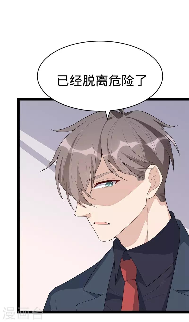 第128话2