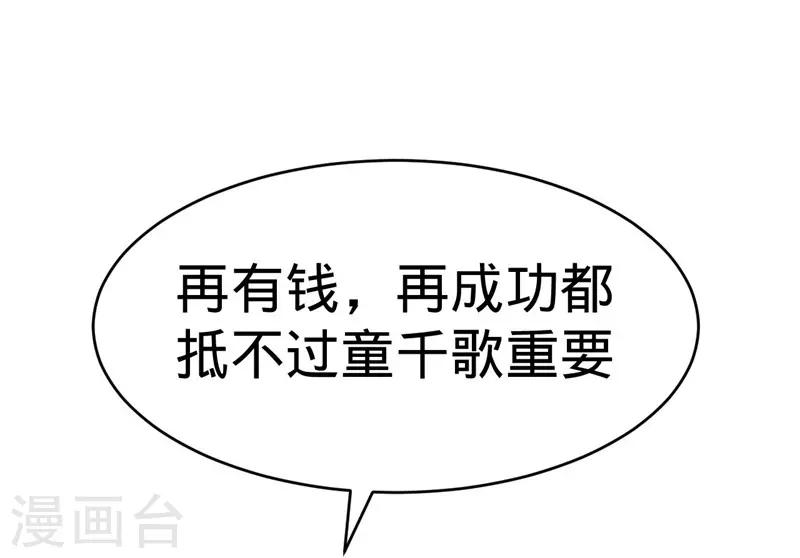 第128话21