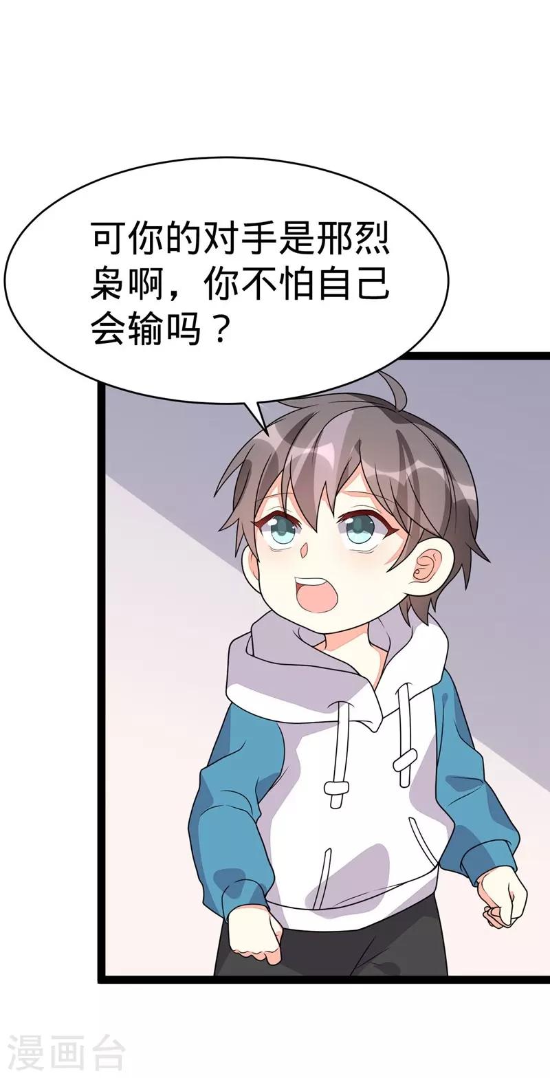 第128话24