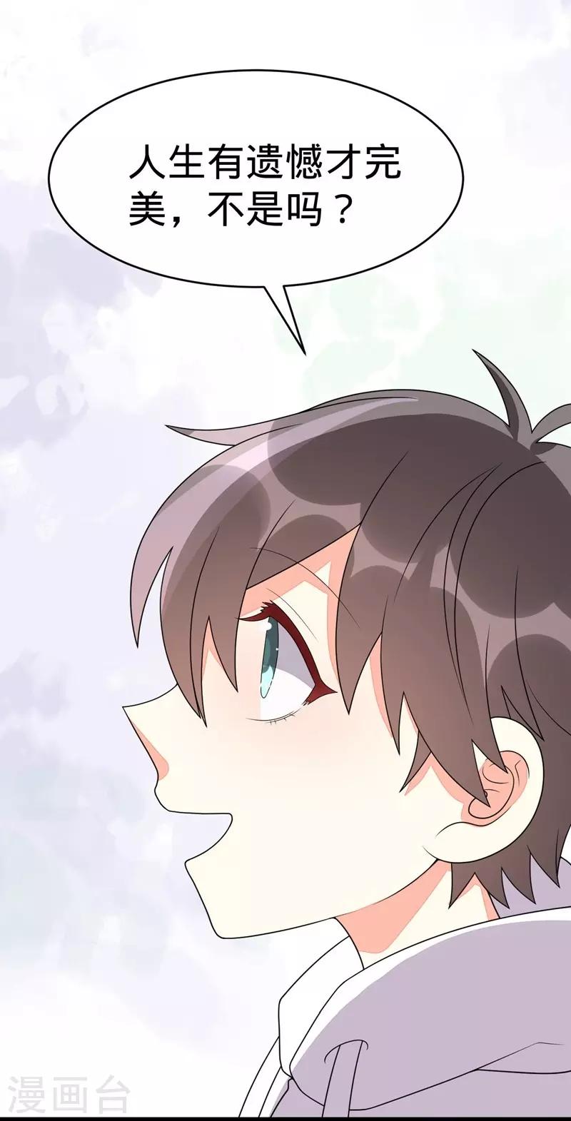 第128话27