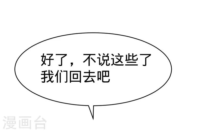 第128话29