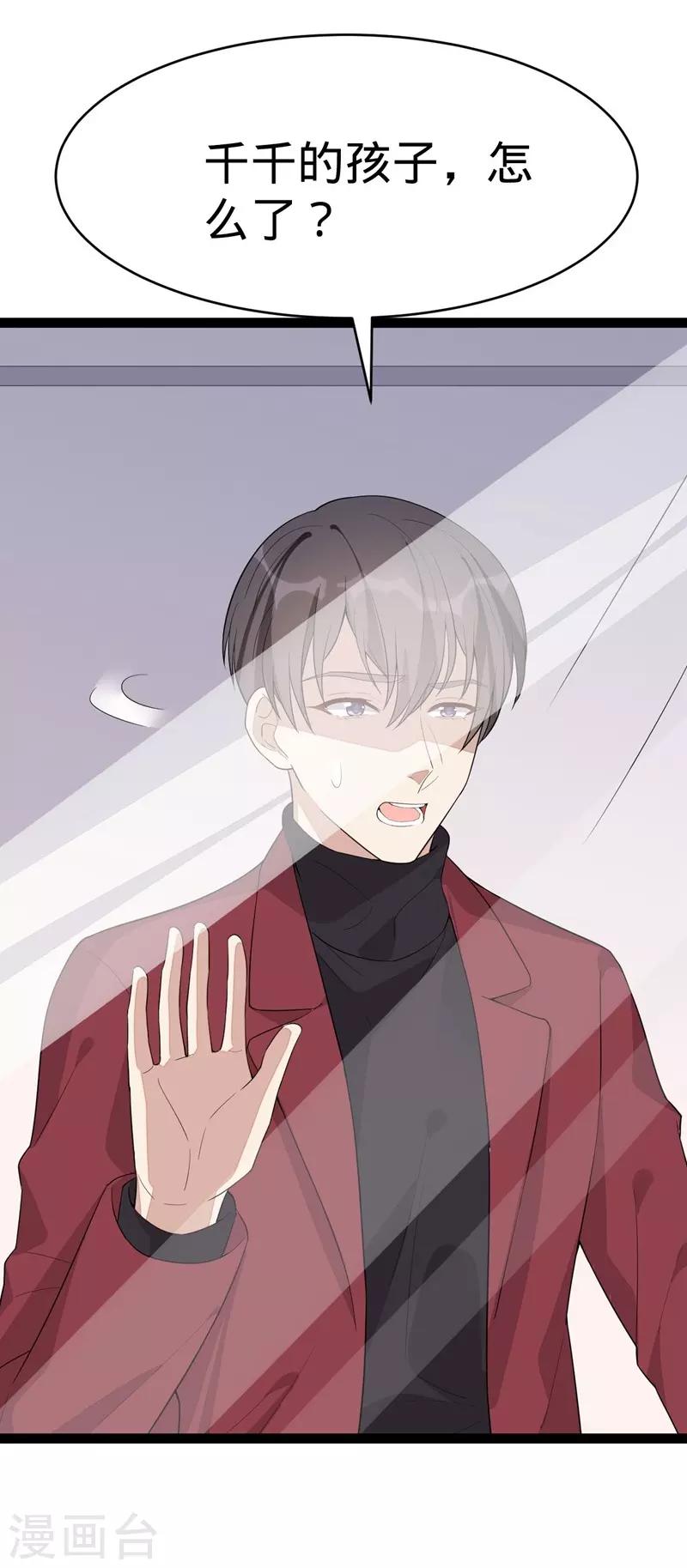 第128话3