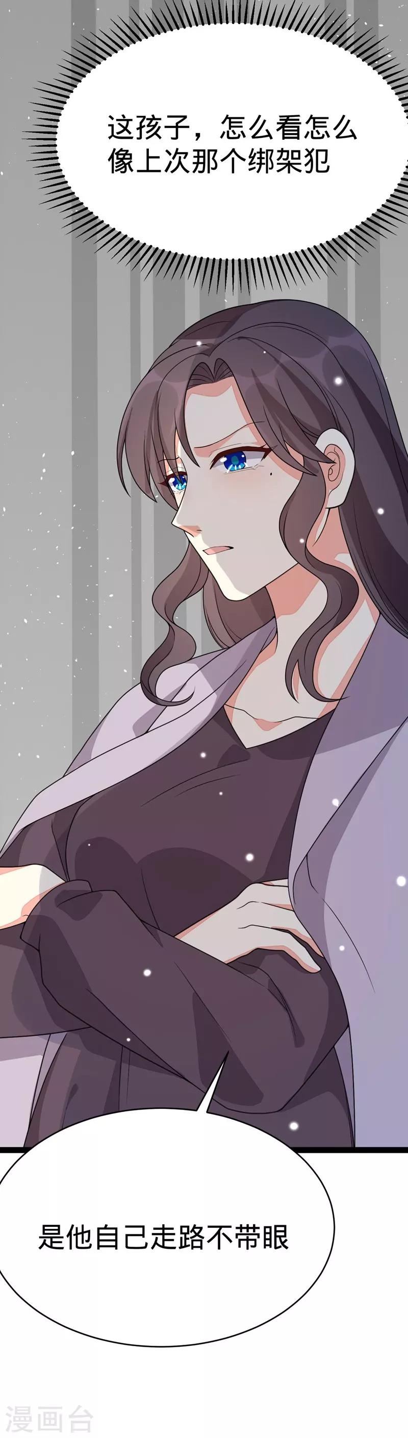 第128话37