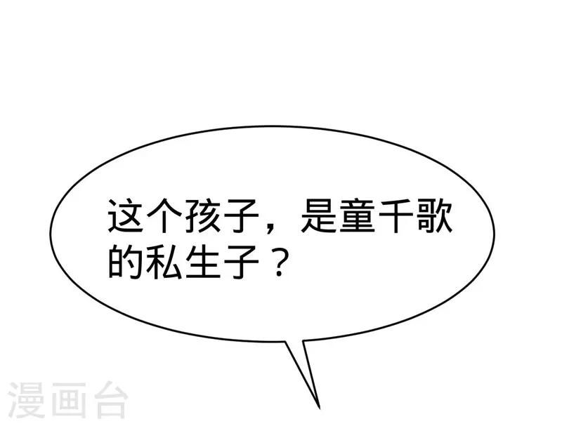 第128话38