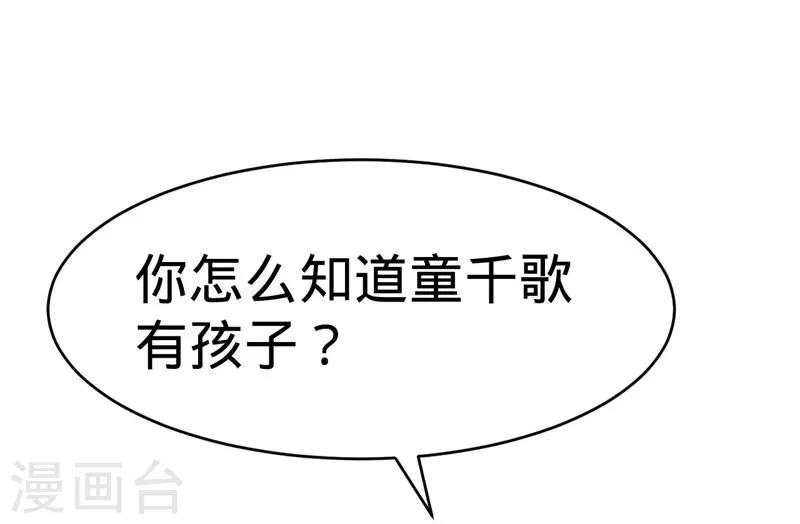 第128话4