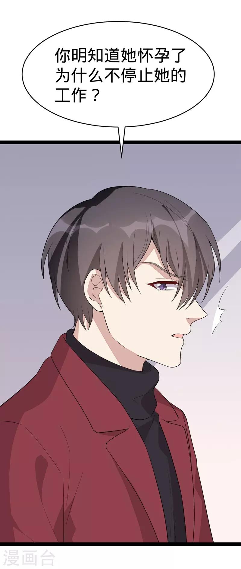 第128话7
