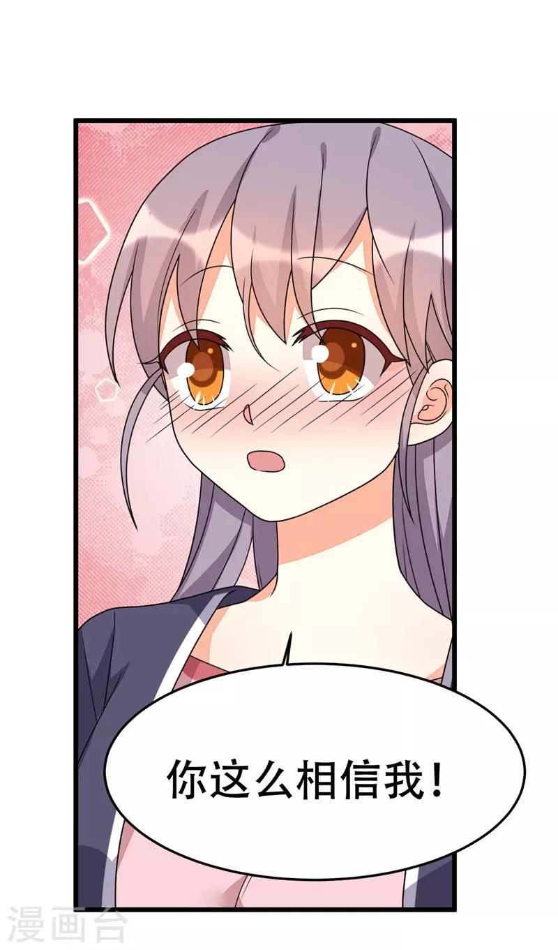 第135话10