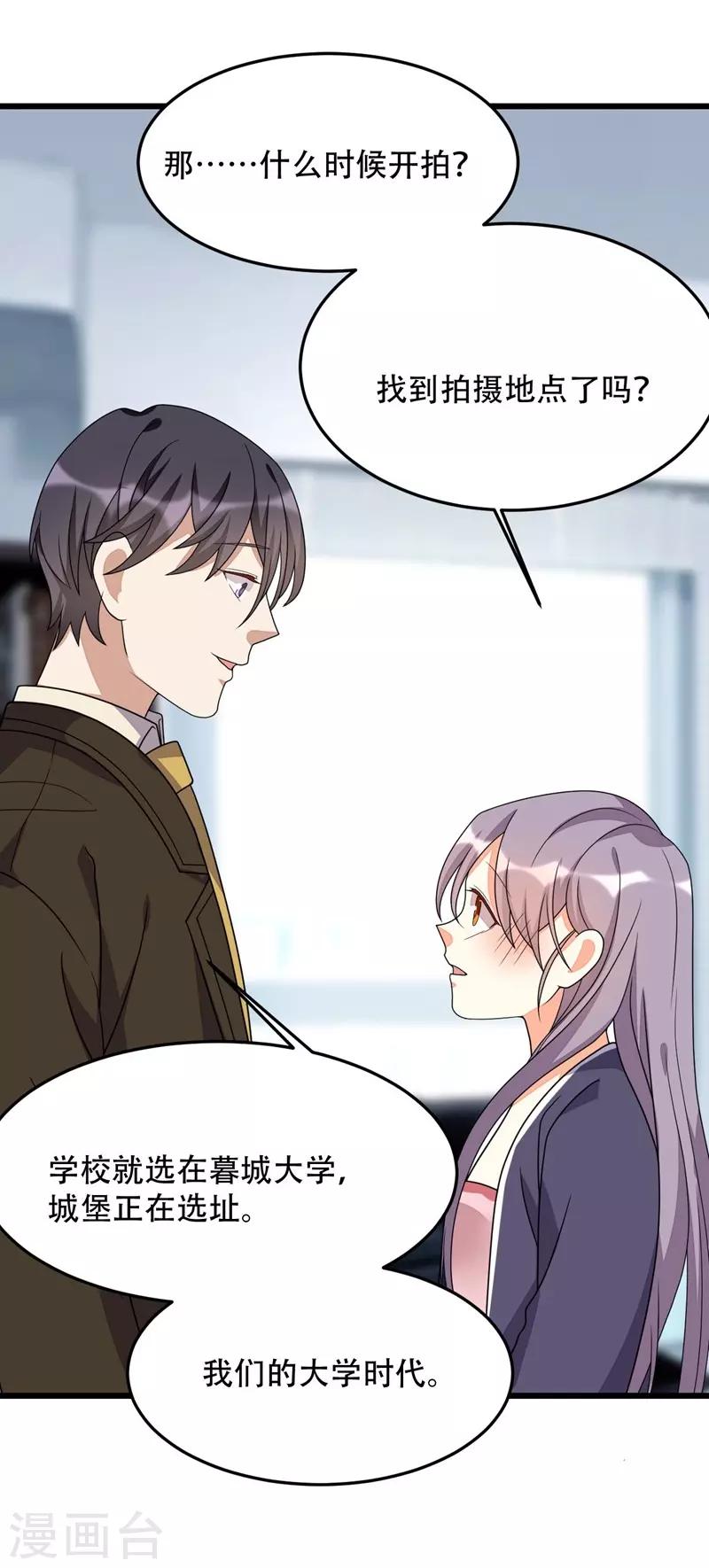 第135话12