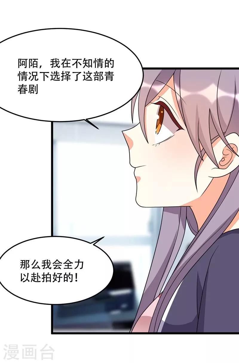 第135话13