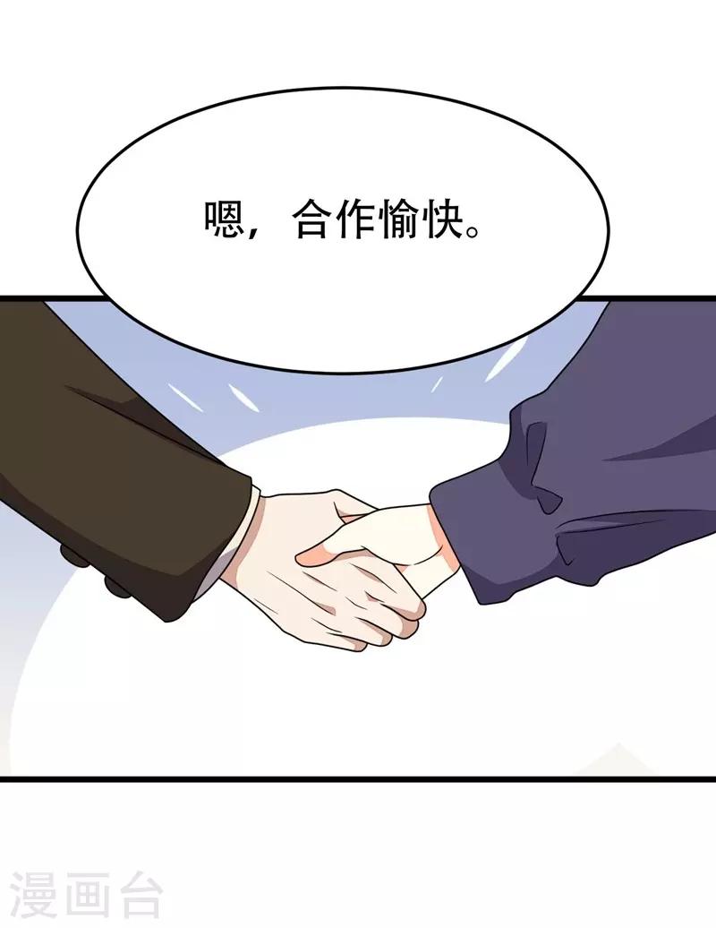 第135话14