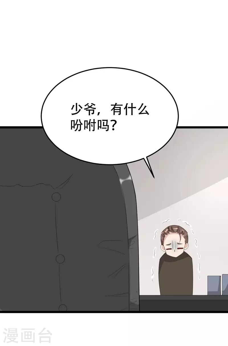 第135话18