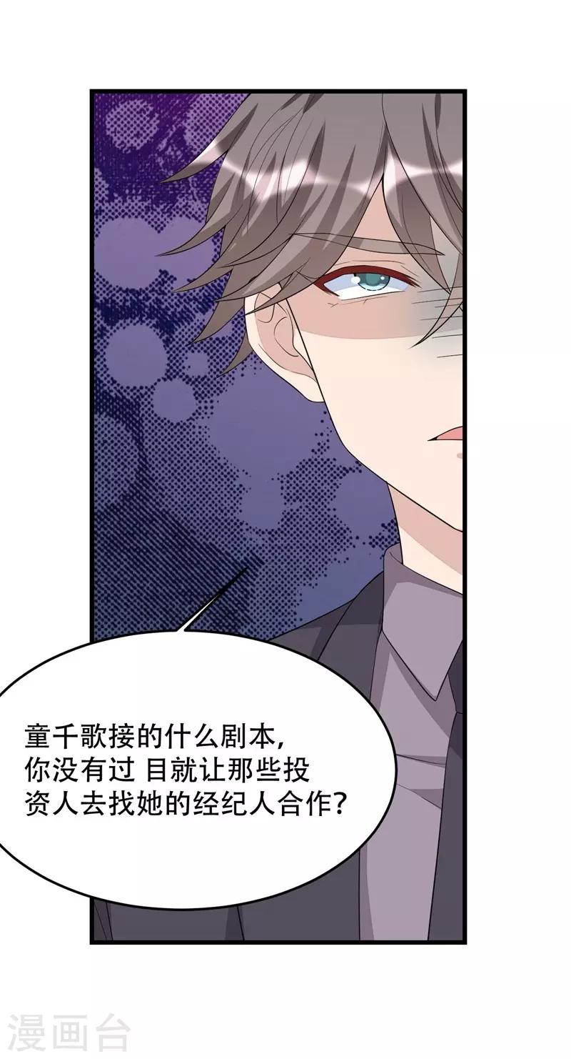 第135话19