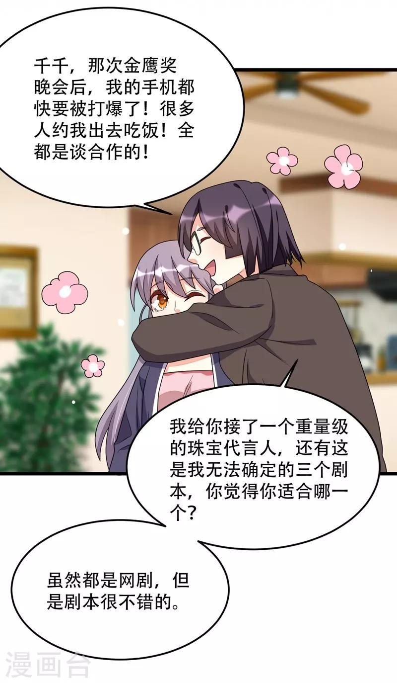 第135话2