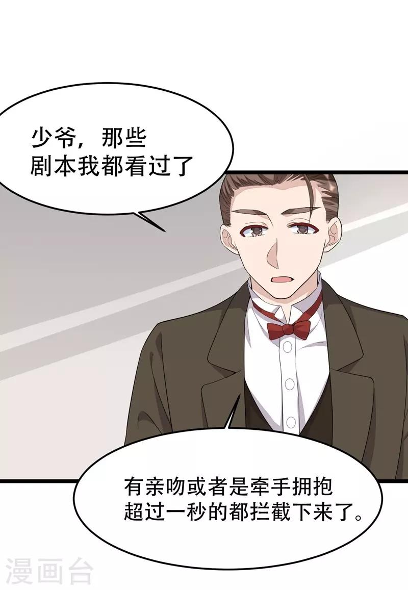 第135话20