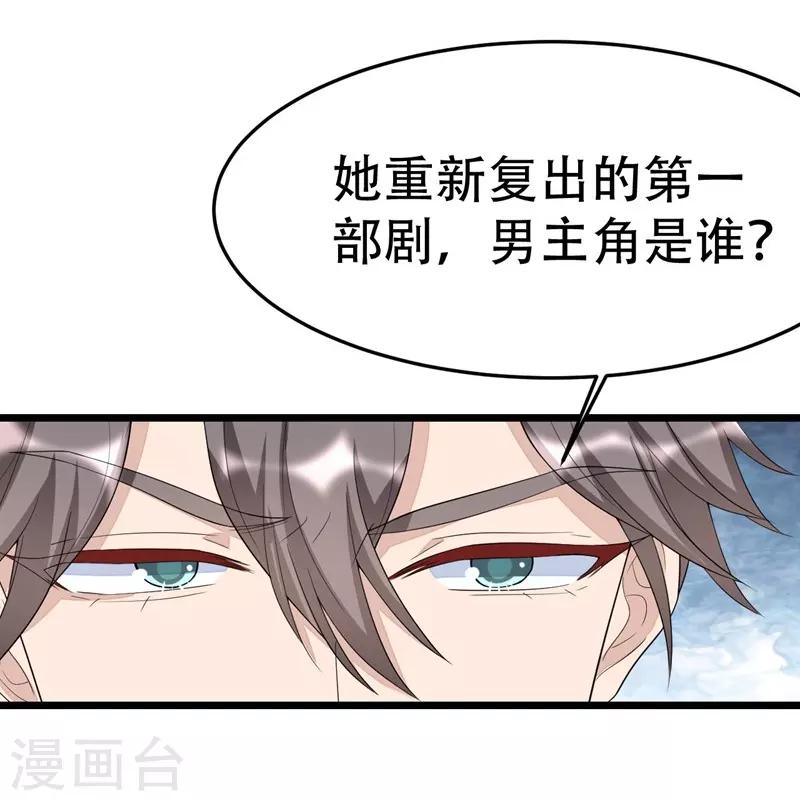 第135话21