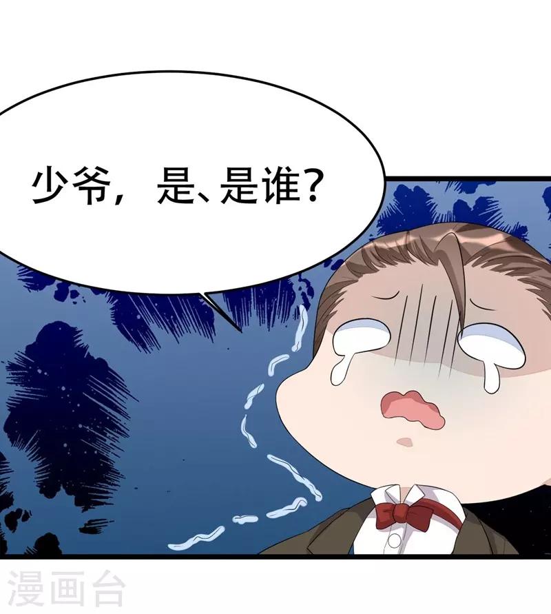 第135话22