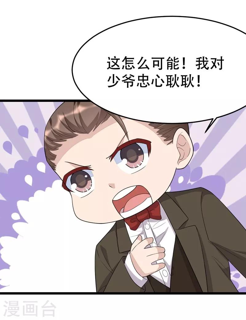 第135话24