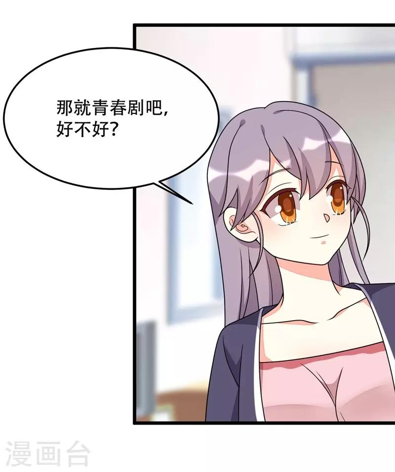 第135话3