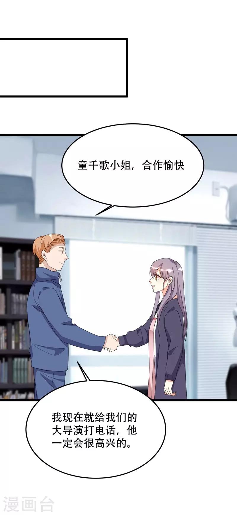 第135话5