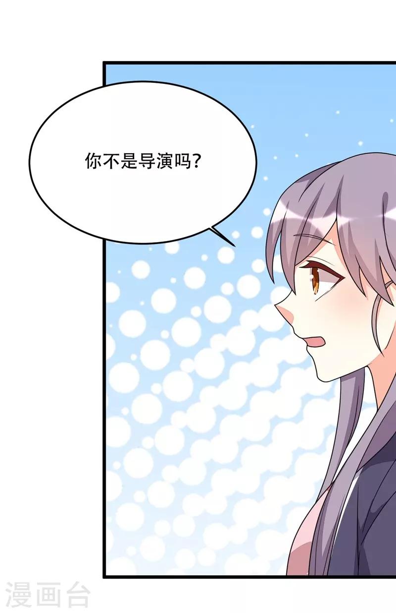 第135话6