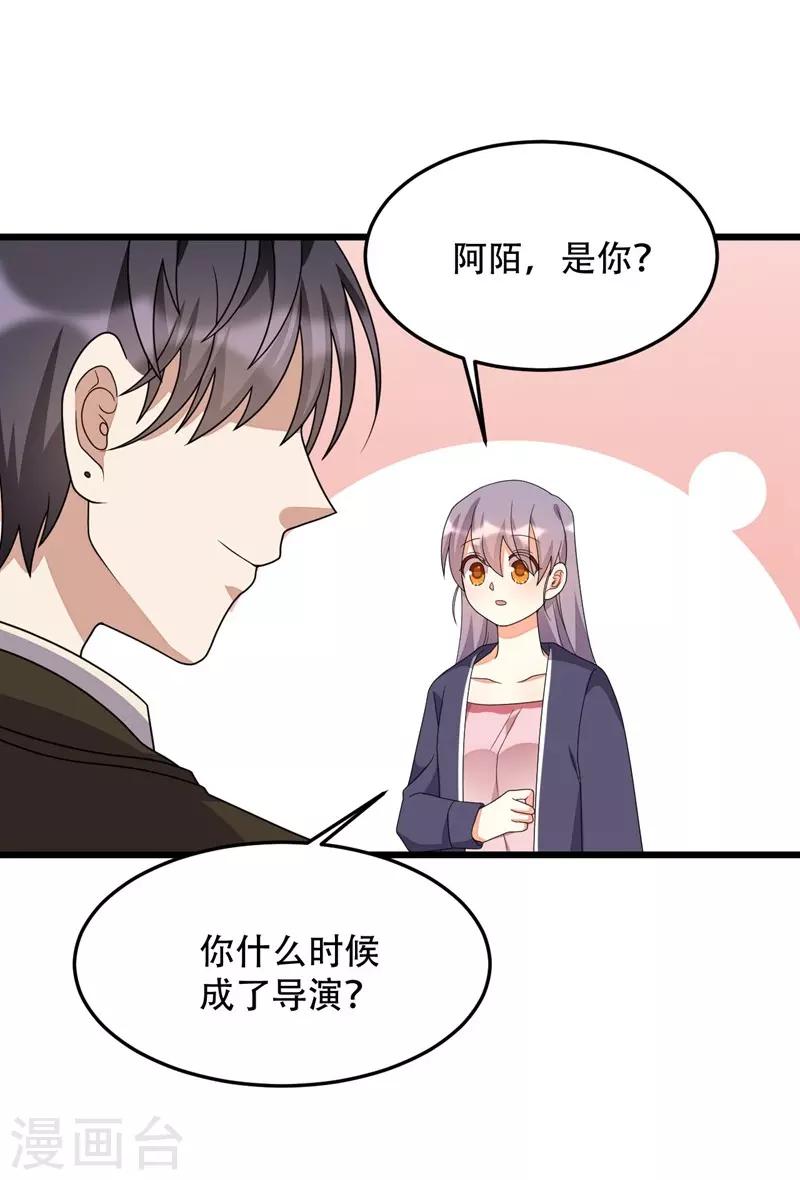 第135话8