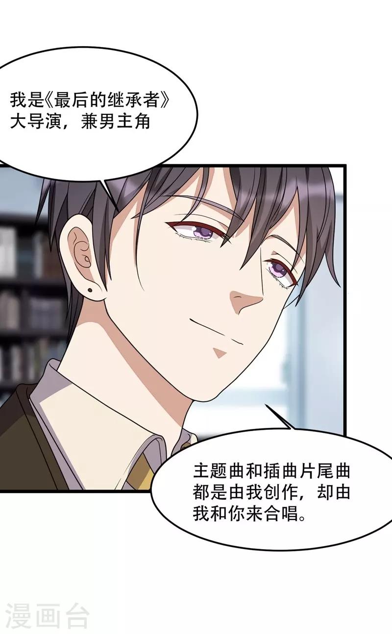 第135话9