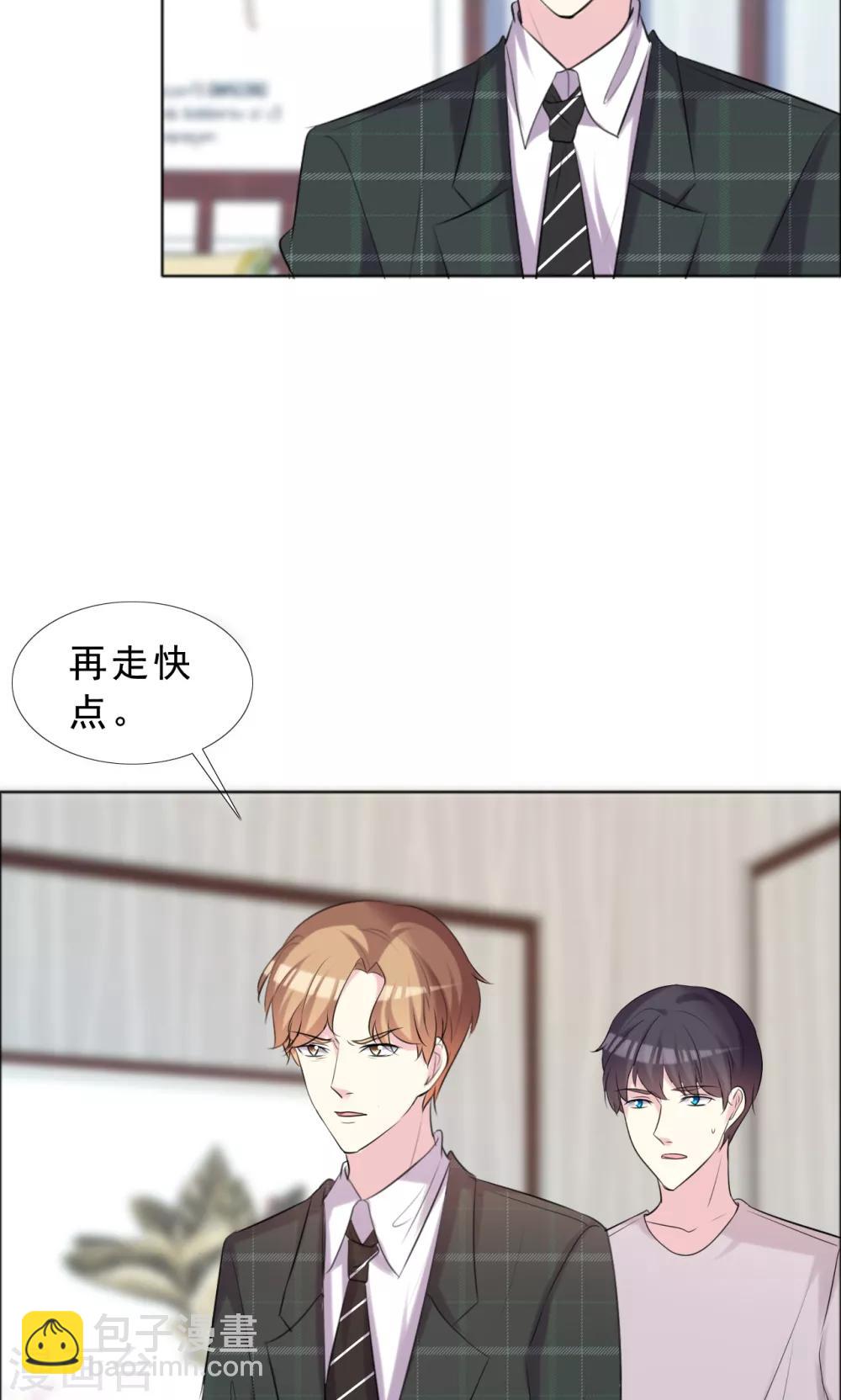 第37话 女人的嫉妒心32