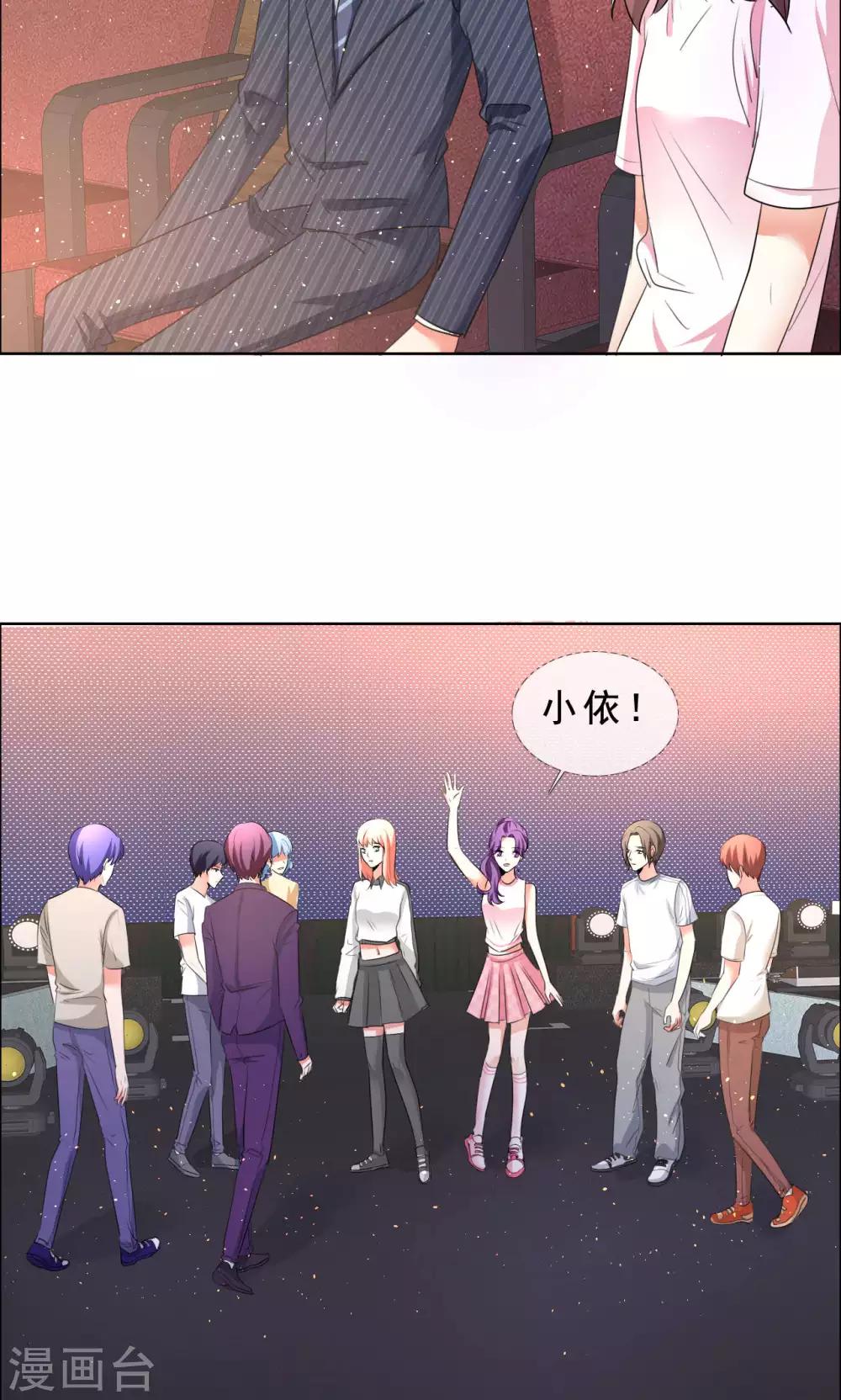 第55话 娱乐圈规则14