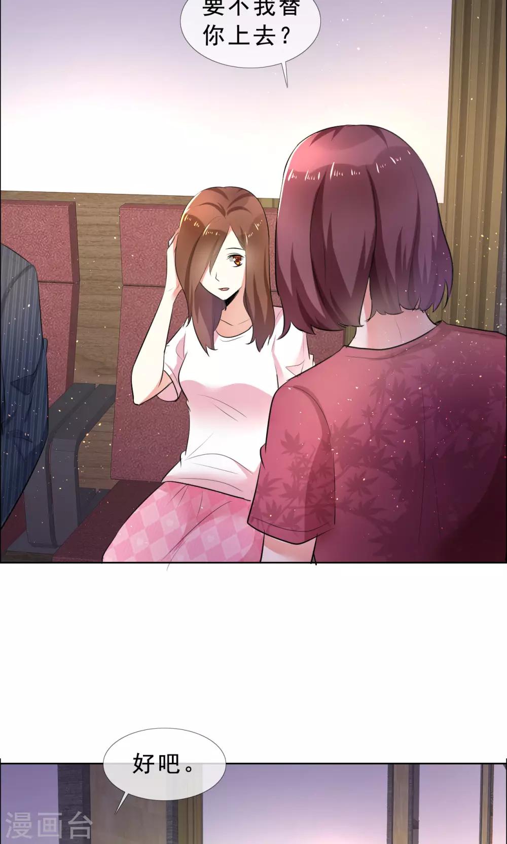 第55话 娱乐圈规则16