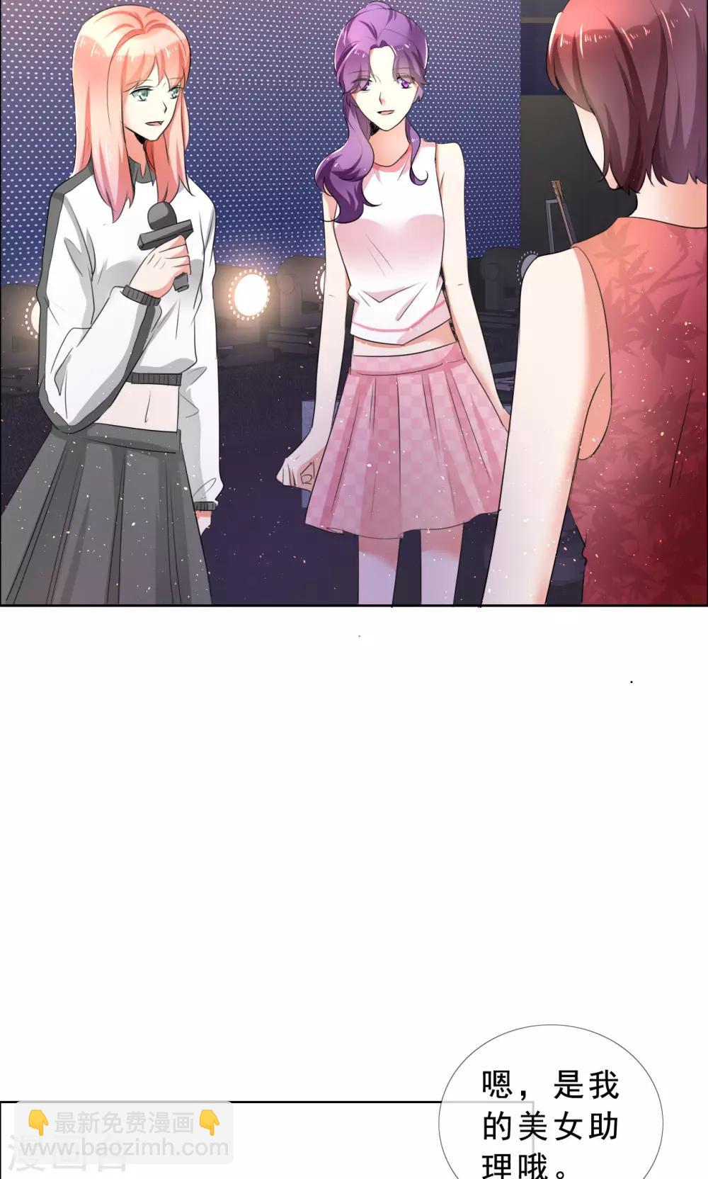 第55话 娱乐圈规则18