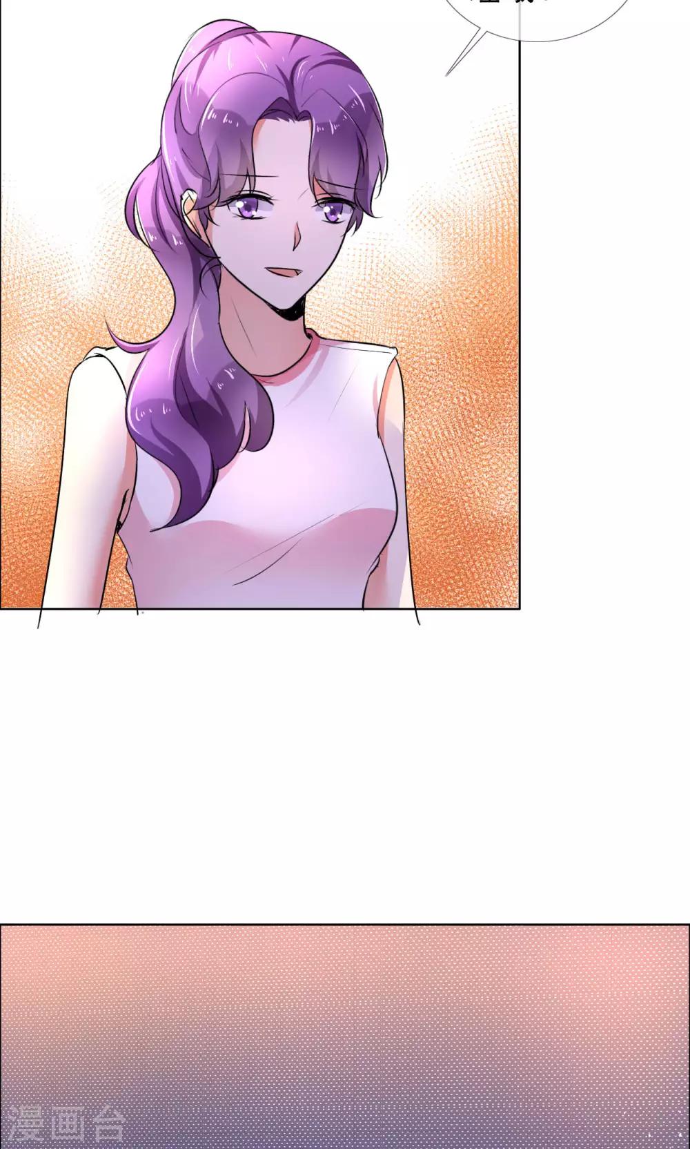 第55话 娱乐圈规则19