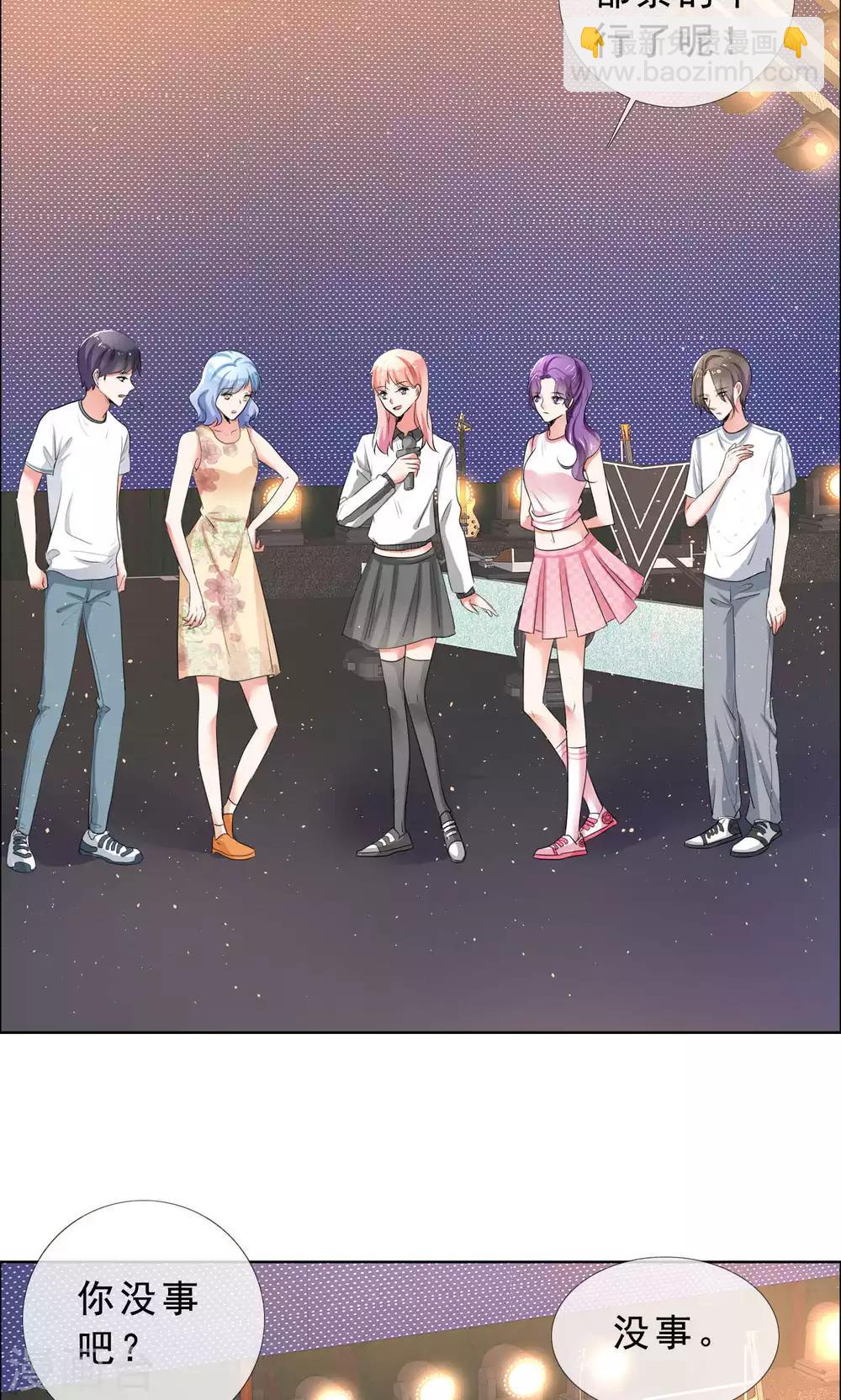 第55话 娱乐圈规则2
