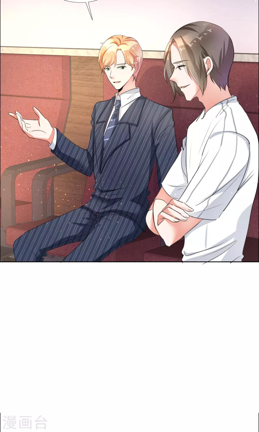 第55话 娱乐圈规则26