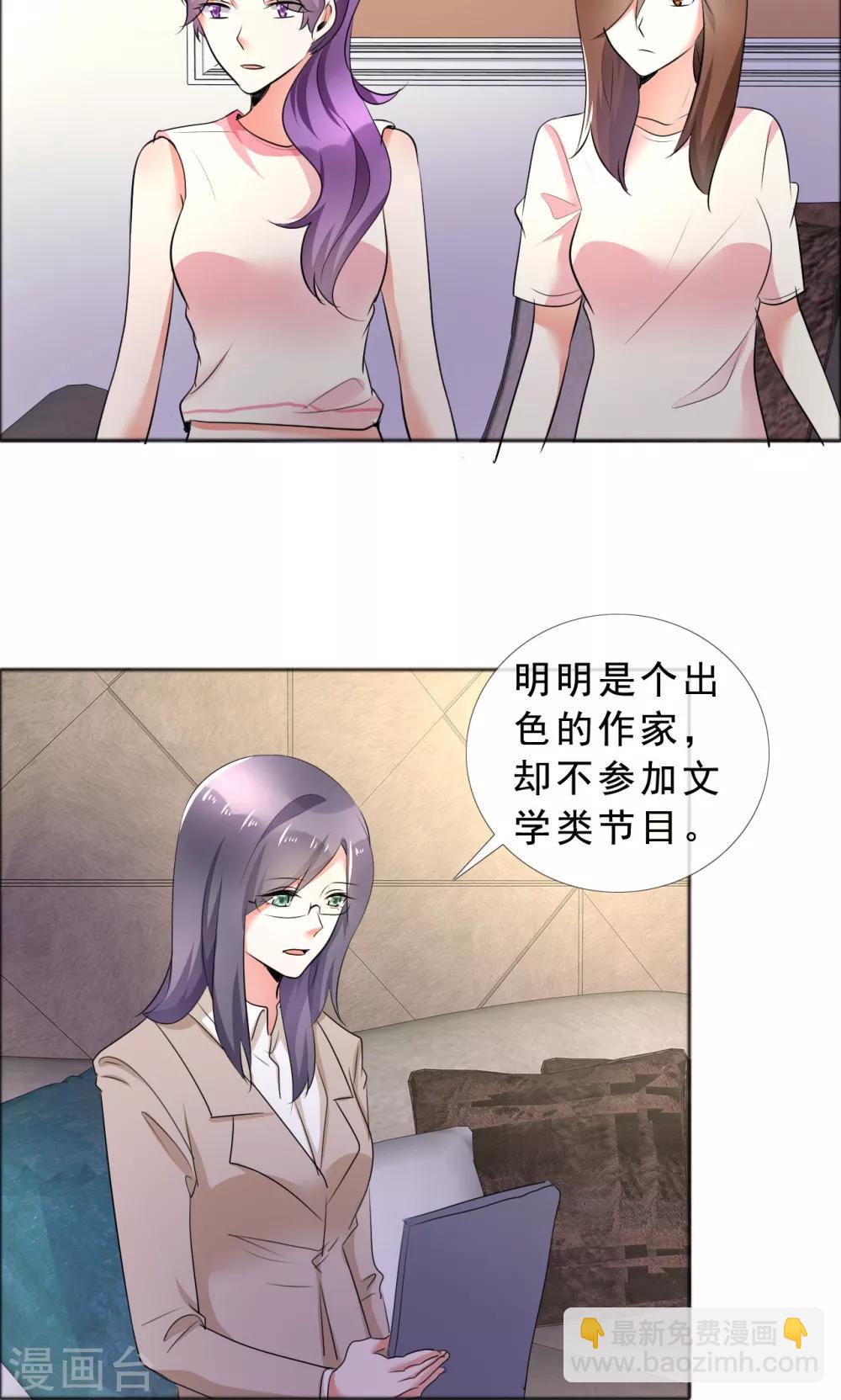 第57话 喜欢的就要放在身边14