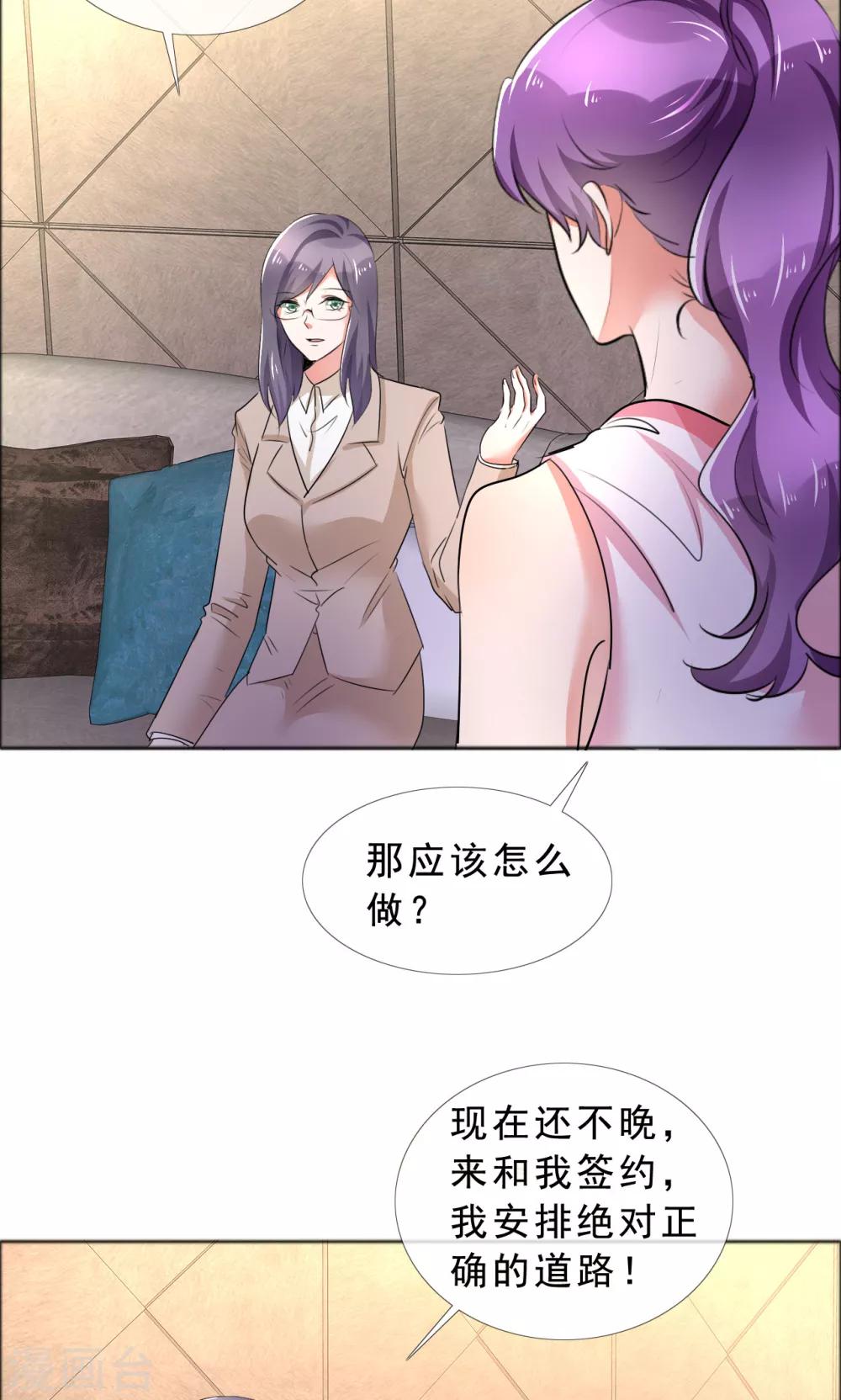 第57话 喜欢的就要放在身边17